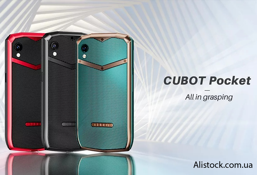 Cubot Pocket – компактний смартфон із NFC модулем!