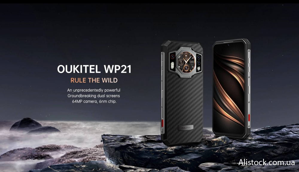 Oukitel WP21 - тотальна перевага!