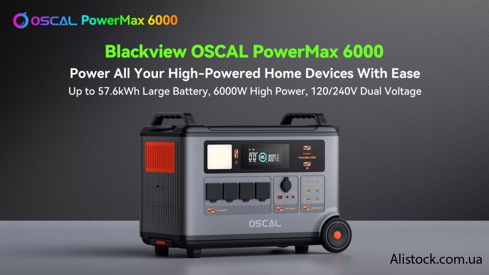 OSCAL PowerMax 6000: потужність для дому, на природі та за її межами