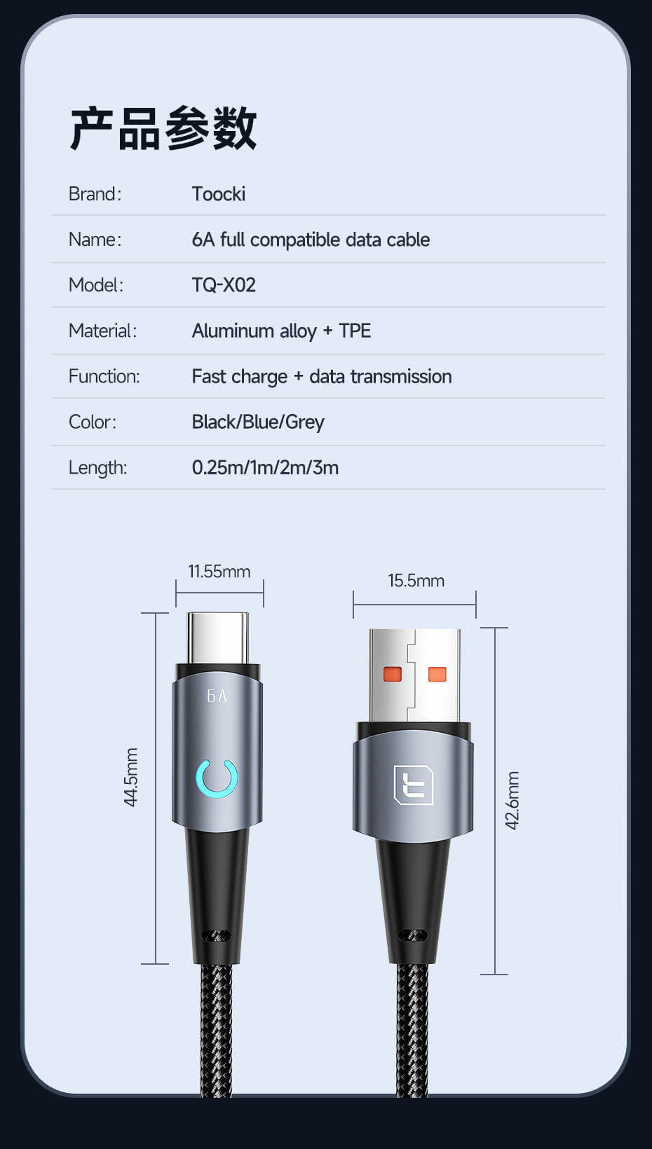 Кабель Toocki USB Type-C PD66W 6A (1м) быстрая зарядка