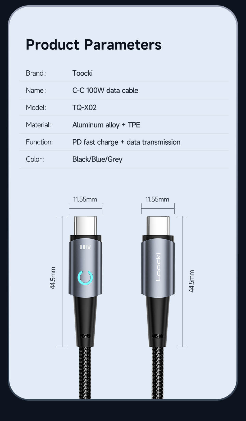 Кабель Toocki Type-C PD100W 5A (1м) быстрая зарядка