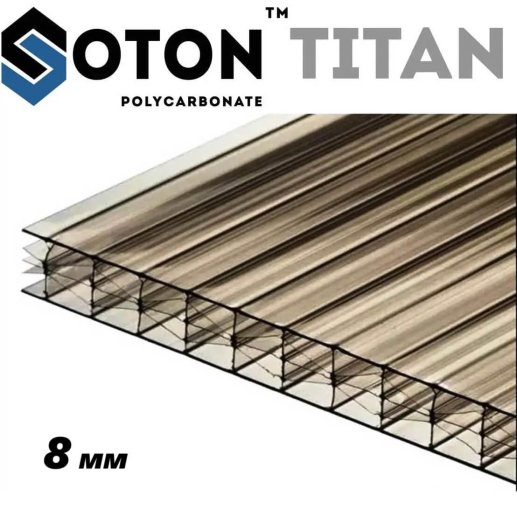 Сотовый поликарбонат Soton Titan (Х3) 8 мм 2,1х6 м
