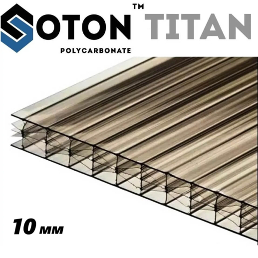Сотовый поликарбонат Soton Titan (Х3) 10 мм 2,1х6 м