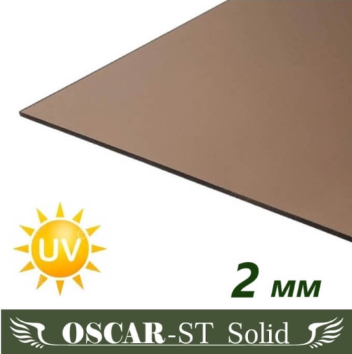 Монолітний полікарбонат Oscar-ST Solid 2050х3050х2 мм