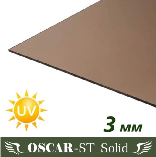 Монолітний полікарбонат Oscar-ST Solid 2050х3050х3 мм