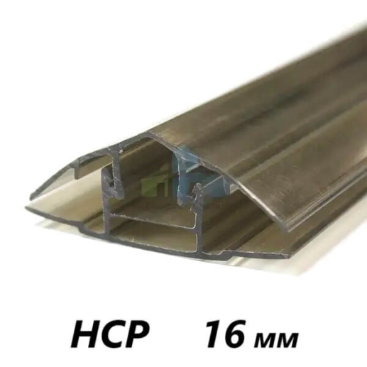 Профиль соединительный для поликарбоната разъемный HCP 6000х16 мм