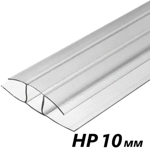 Соединительный профиль для поликарбоната HP 6000х10 мм