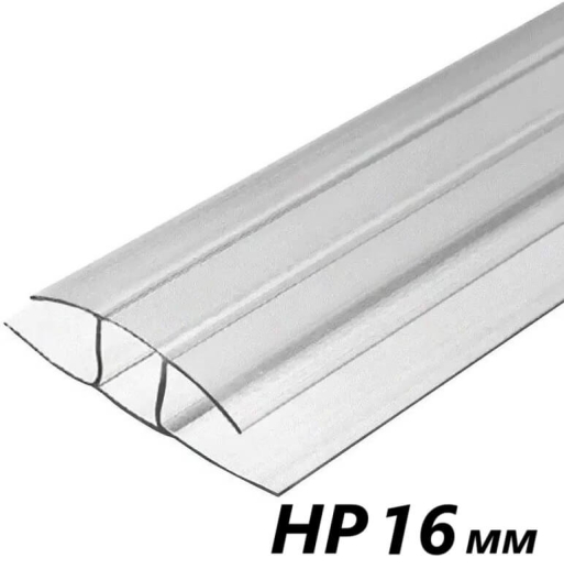 Connecting HP profile for polycarbonate 6 m 16 mm