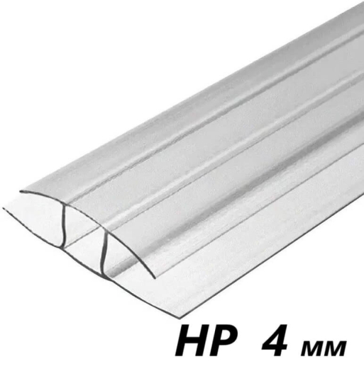 З'єднувальний профіль HP для полікарбонату 6 м 4 мм