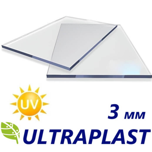 Акрил (оргскло) екструзійний Ultraplast 2050х3050х3 мм