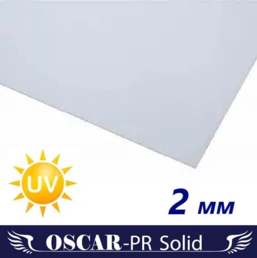 Монолітний полікарбонат Oscar-Pr Solid 2050х3050х2 мм